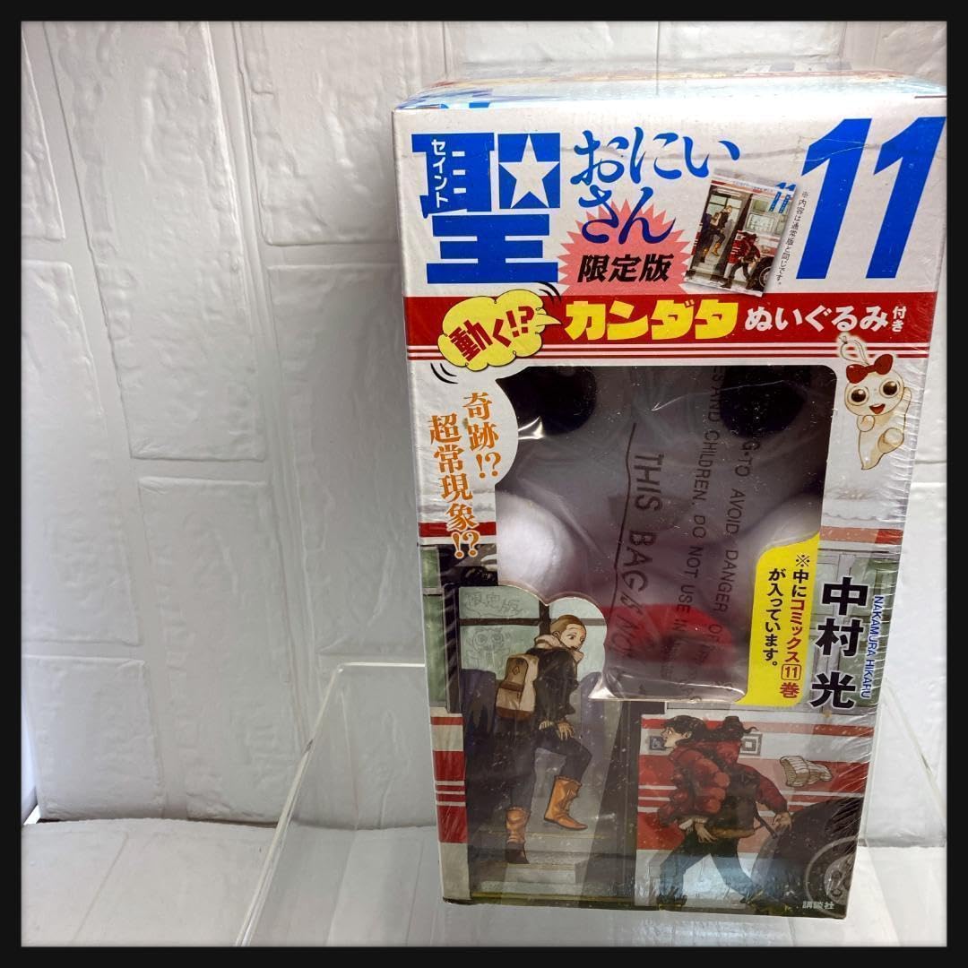 レンタルアップDVD 聖おにいさん ３枚セットプラス11巻限定版カンダタ人形 Amazon | 聖おにいさん 動く カンダタ 盤 11巻 | ボードゲーム